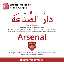 Arsenal definition, a place of storage or a magazine containing arms and military equipment for land or naval service. The Arabic Intensive On Twitter The Word Arsenal Is Derived From The Arabic Ø¯Ø§Ø± Ø§Ù„Øµ Ù† Ø§Ø¹ Ø© Daar As Sinaa Ah Meaning House Of Manufacturing Http T Co Mskcdrbuon
