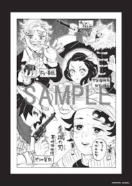 Historical historical anime have clear ties to our history and usually occur in a particular epoch., manga manga is the lifeblood that drives the anime industry. Crunchyroll Kimetsu No Yaiba Anime Compilation Film Tops Japan S Mini Theater Ranking