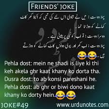 A loyal friend laughs at your jokes when they're not so good, and sympathizes with your. Funny Lateefay English Jokes Funny English Jokes Friend Jokes