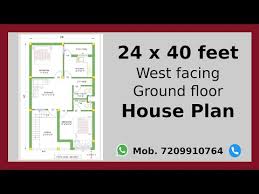 West Facing 2 Bhk House Plan