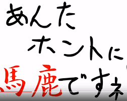 Japanese > English] Text from a video : rtranslator