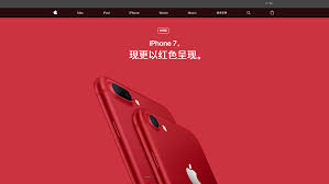 Buy iphone 7 red and get the best deals at the lowest prices on ebay! Why Apple S Red Iphones Are Not Red In China Bbc News