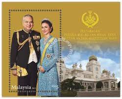 His royal highness sultan nazrin muizzuddin shah. Miniature Sheet Sultan Nazrin Muizzuddin Shah 2015 Hobby Collectibles For Sale In Butterworth Penang Mudah My