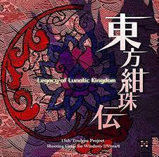 Amazon | 東方紺珠伝 ~ Legacy of Lunatic Kingdom. | PCゲーム | PCソフト
