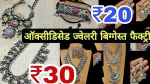 oxidised jewellery whole market in