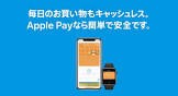 paypay mynumber,アップル ストア 不正 請求,sugoca 買い方,pdf 開き 方 android,
