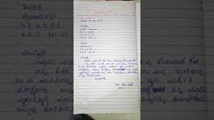 Letter writing is an essential skill. Letter Writing In Kannada Official Youtube