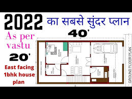 20 40 1bhk House Plan 800 Sqft 1 Bhk
