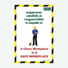 These posters can be used to remind employees to work safely everyday. Safety 24x7 Safety And Motivational Posters