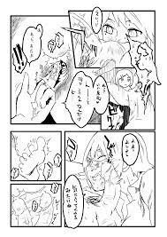 玉責めと前立腺責めのエロ漫画 - HentaiPaw