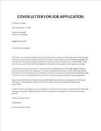 A job application letter is the first step to initiate the job application process. Sample Cover Letter
