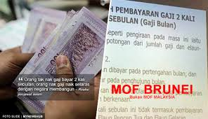 Pada tahun 2010, individu yang mengupah pekerja rumah tangga bahawa mereka membayar lebih dari $ 1, 700 sepanjang tahun cukai mesti membayar cukai sosial, medicare dan cukai pengangguran persekutuan ke atas gaji pekerja ini dan mungkin perlu membayar cukai di peringkat negeri sebagai. Gaji Penjawat Awam Akan Dibayar 2 Kali Sebulan Bukan Di Malaysia Tetapi Brunei The Reporter