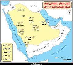 من اسباب قلة الثروة الحيوانية في وطني