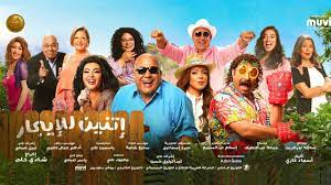 دور العرض السينمائية تستقبل 6 أفلام مصرية جديدة منتصف 2023
