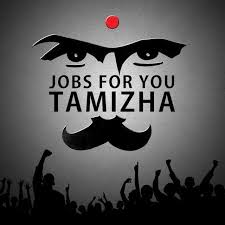 telegram channel jobs for you tamizha