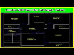 Autocad 2007 Floor Plan Full Course