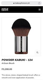 powder kabuki brush 124 beauty