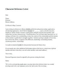 Sample Character Reference Letters For Immigration Studiorc Co