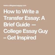 On Writing a Compelling Common Application Transfer Essay