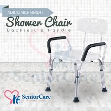 shower chair with backrest handles