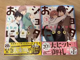 Shota x oni books 1&2 (Japanese language) bl manga, Hobbies & Toys, Books &  Magazines, Comics & Manga on Carousell