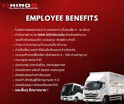 หางาน สม ครงาน hino motors s thailand