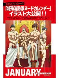 fire force ficcer — Fire Force full-color nude calendar from the...
