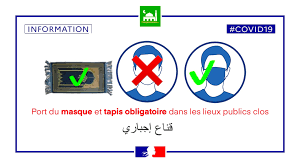 Les heures de prière exactes Paris Mosquée Omar IBN ALKHATTAB : horaires,  adresse, contact