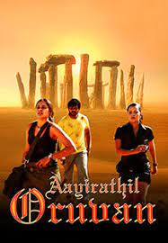 Bdrip 1080p aayirathil oruvan dvd release date : Aayirathil Oruvan Watch Full Movie Online Eros Now