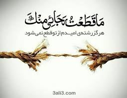 Image result for ‫خدا‬‎