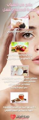 My skin care regimen, and more specifically my morning skin care routine, tends to change based on the seasons and state of my skin. Ù…Ø§Ø³Ùƒ Ø§Ù„Ø¹Ø³Ù„ Ù„Ù„ÙˆØ¬Ù‡ Ø§Ù„Ø¯Ù‡Ù†ÙŠ Ø£ÙØ¶Ù„ Ø·Ø±Ù‚ Ø¹Ù„Ø§Ø¬ Ø­Ø¨ Ø§Ù„Ø´Ø¨Ø§Ø¨ Ù„Ù„Ø¨Ø´Ø±Ø© Ø§Ù„Ø¯Ù‡Ù†ÙŠØ© Ø¨Ø§Ù„Ø¹Ø³Ù„ Beauty Skin Care Routine Beauty Care Routine Beauty Care