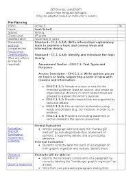 Click the checkbox for the options to print and add to assignments and collections. Hamburger Paragraph Lesson Plan Pdf Lesson Plan Educational Assessment