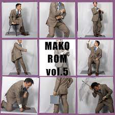 MAKO ROM vol.5（まこさんスーツ資料ROM）日常動作編 - まこさん文庫 - BOOTH