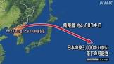 【ミサイル情報】北朝鮮弾道ミサイル 飛行距離これまでで最長か
