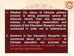 The moe has layed out 11 shifts that will need to occur to be able to transform the country's education system. Ppt The Impact Of The Malaysia Education Blueprint 2013 2025 Preliminary Report On Chinese Education Powerpoint Presentation Id 4492875