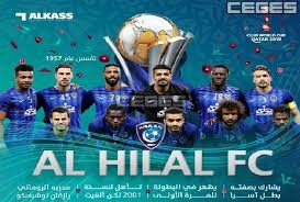 الهلال كأس العالم للأندية