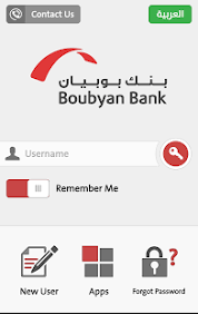Bank of khartoum's بنكك (bankak) is a smart app (previously known as mbok) designed for its customers to access their bank accounts or mobile accounts with . Boubyan Mobile Banking 3 2 0 Apk For Android