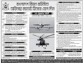 Image result for Bangladesh Air Force Civil Job Circular 2023