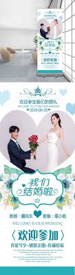 Mega global variety show we got married (global edition) season 1 is designed to help develop better understanding of different cultue of each country and enhance exchange among countires. We Got Married Template Image Picture Free Download 400519479 Lovepik Com