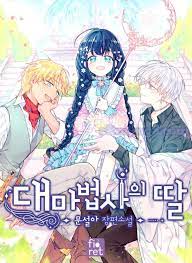 Jangan lupa membaca update manga lainnya ya. Am I Your Daughter Ch 1 Bahasa Indo Living My Fourth Life As The Dragon S Daughter Chapter 1 Mystical Series For My Friend S Father For Him I Am Just A Child Gladiatorsintitleindex98822