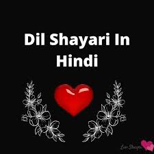 4 best dil shayari in hindi dil tuta