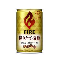 「FIRE コーヒー」の画像検索結果