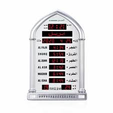 Al Harameen Mosque Azan Clock Ha 5118