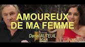 Любовник моей жены / amoureux de ma femme (2018). Amoureux De Ma Femme Bande Annonce Youtube