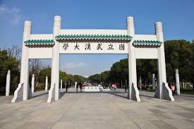 武汉大学Wuhan University | Wuhan