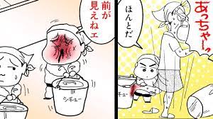 漫画】『クレヨンしんちゃん』「前が見えねェ」給食の熱々シチューに興味津々のしんちゃん！【クレヨンしんちゃん】│クレヨンしんちゃんねる - YouTube