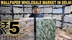 est wallpaper market in delhi