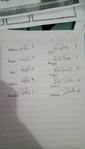 Mempelajari bahasa arab tidak terlepas dari aktifitas menghafal kosakata. Tulisan Arab 10 Malaikat Allah Brainly Co Id