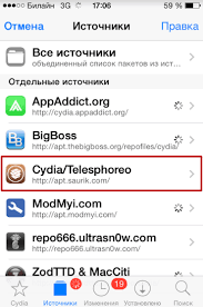 How to jailbreak ipad without computer by using electra. How To Remove All Cydia Tweaks How To Delete Cydia Programs As Convenient As Possible Remove Cydia From Iphone