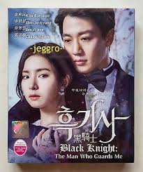 Watch full episode of black knight series at dramanice. Korean Drama Dvd Black Knight The Man Who Guards Me 2018 Good Eng Sub All Reg 39 90 Picclick